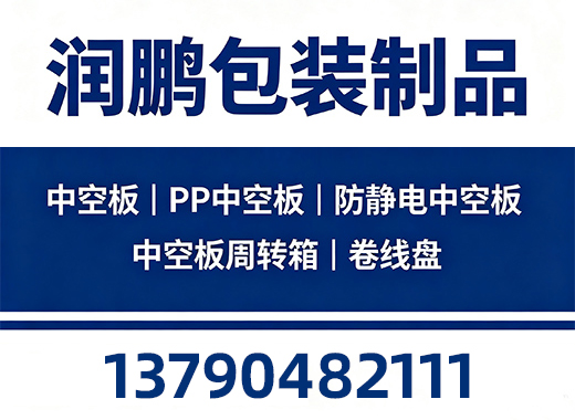 润鹏肇庆线上分站